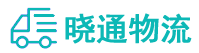长沙到惠东县物流公司